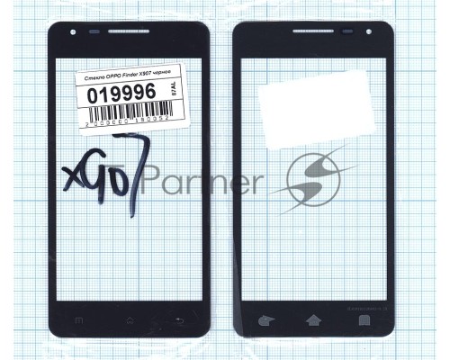 Стекло для OPPO Finder (X907) черное