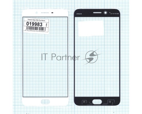 Cтекло для Oppo R9s Plus белое