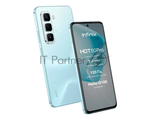 Смартфон Infinix HOT 50 Pro X6881, 8/128Gb, голубой