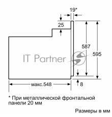 Встраиваемый духовой шкаф Bosch, Serie 8, объем 67 л , 12 режимов нагрева, 4D Hotair, телескопические направляющие, пиролиз, сенсорное управление, 40 автоматических программ, цвет белый