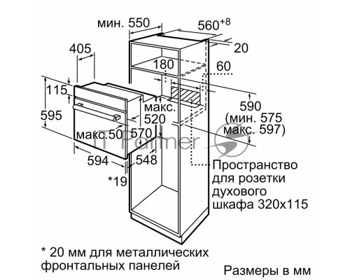 Встраиваемый духовой шкаф Bosch, Serie 8, объем 67 л , 12 режимов нагрева, 4D Hotair, телескопические направляющие, пиролиз, сенсорное управление, 40 автоматических программ, цвет белый