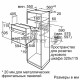Встраиваемый духовой шкаф Bosch, Serie 8, объем 67 л , 12 режимов нагрева, 4D Hotair, телескопические направляющие, пиролиз, сенсорное управление, 40 автоматических программ, цвет белый