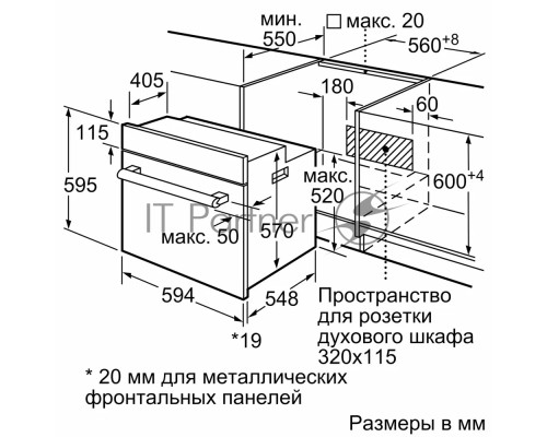 Встраиваемый духовой шкаф Bosch, Serie 8, объем 67 л , 12 режимов нагрева, 4D Hotair, телескопические направляющие, пиролиз, сенсорное управление, 40 автоматических программ, цвет белый