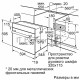 Встраиваемый духовой шкаф Bosch, Serie 8, объем 67 л , 12 режимов нагрева, 4D Hotair, телескопические направляющие, пиролиз, сенсорное управление, 40 автоматических программ, цвет белый