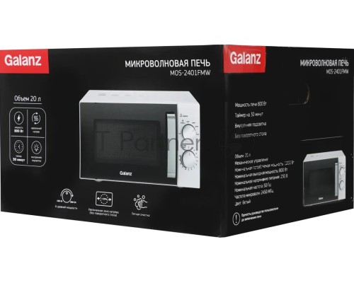 Микроволновая печь Galanz MOS-2401FMW белый, 20 л, 800 Вт, поворотный механизм