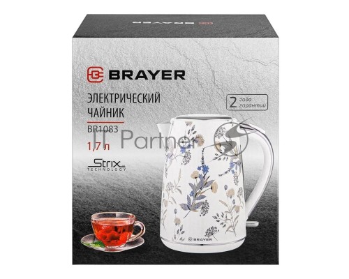 Чайник электрический BRAYER BR1083, 1.7л, стальной корпус