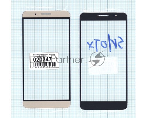 Стекло для Huawei ShotX / Honor 7i золотое