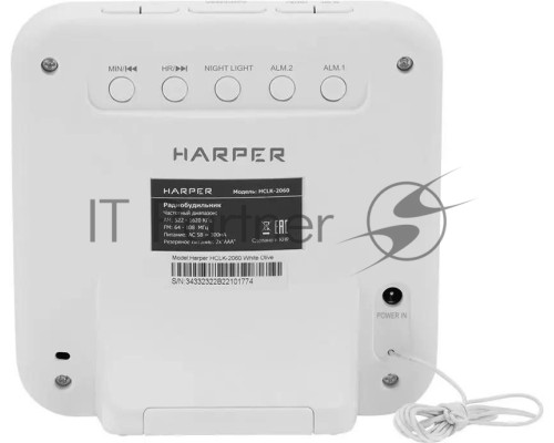 Радиобудильник Harper HCLK-2060 зеленый LED подсв:белая часы:цифровые AM/FM