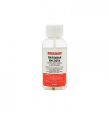 Rexant (09-3613-1) Флюс для пайки, ПАЯЛЬНАЯ КИСЛОТА, 30мл, с кисточкой, флакон, блистер