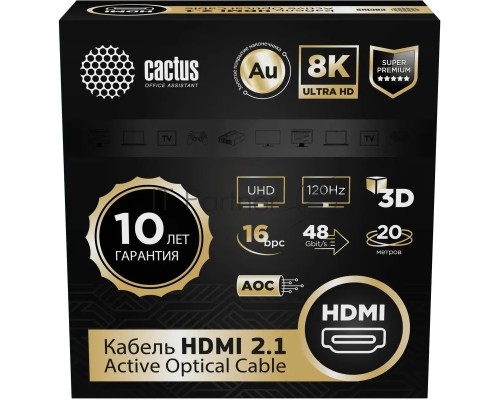 Кабель аудио-видео Cactus CS-HDMI-AOC-2.1-20 HDMI (m)/HDMI (m) 20м. позолоч.конт. черный