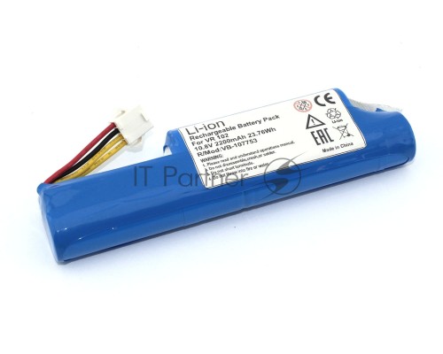 Аккумулятор для Vileda VR 102 10,8V 2200mAh