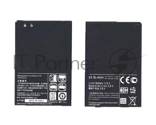 Аккумуляторная батарея BL-44JH для LG Optimus L7 P705