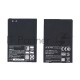 Аккумуляторная батарея BL-44JH для LG Optimus L7 P705