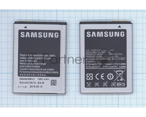 Аккумуляторная батарея EB-L1P3DVU для Samsung S6810 3.7V 5.00Wh