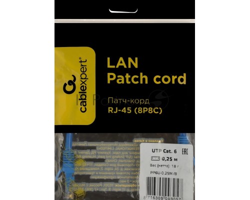 Патч-корд Premier PP6U-0.25M/B 10000Гбит/с UTP 4 пары cat.6 CCA molded 0.25м синий RJ-45 (m)-RJ-45 (m)