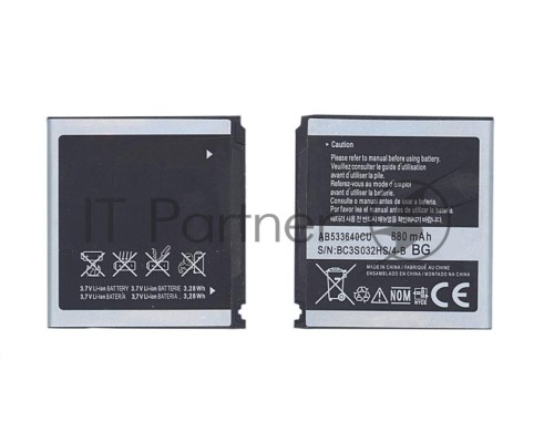 Аккумуляторная батарея AB533640CU, AB533640AE, AB533640CE для Samsung SGH-F268/SGH-F330/SGH-F338