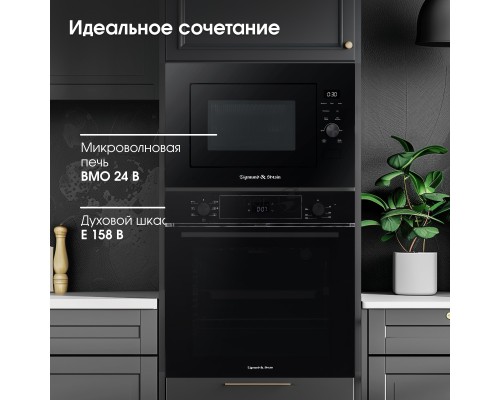 Встраиваемая микроволновая печь Zigmund & Shtain BMO 24 B
