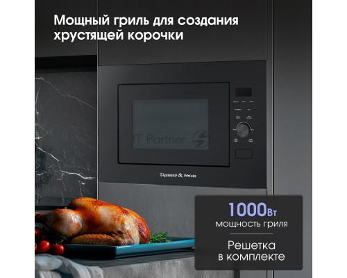 Встраиваемая микроволновая печь Zigmund & Shtain BMO 24 B