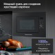 Встраиваемая микроволновая печь Zigmund & Shtain BMO 24 B