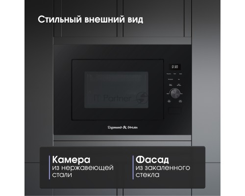 Встраиваемая микроволновая печь Zigmund & Shtain BMO 24 B