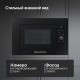 Встраиваемая микроволновая печь Zigmund & Shtain BMO 24 B