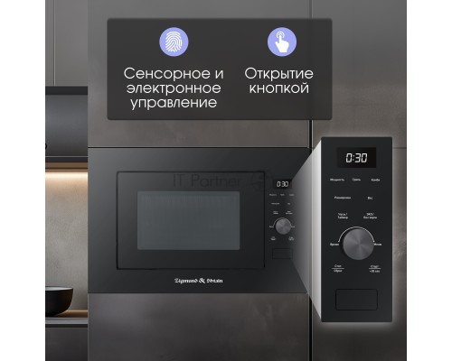 Встраиваемая микроволновая печь Zigmund & Shtain BMO 24 B