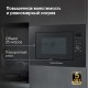 Встраиваемая микроволновая печь Zigmund & Shtain BMO 24 B