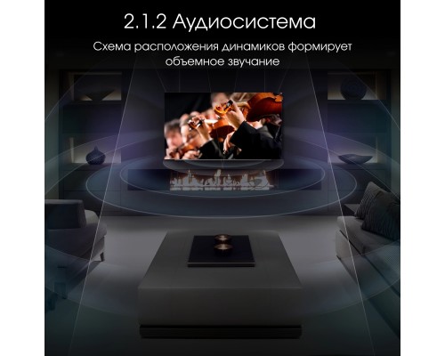 Телевизор Digma Pro 65