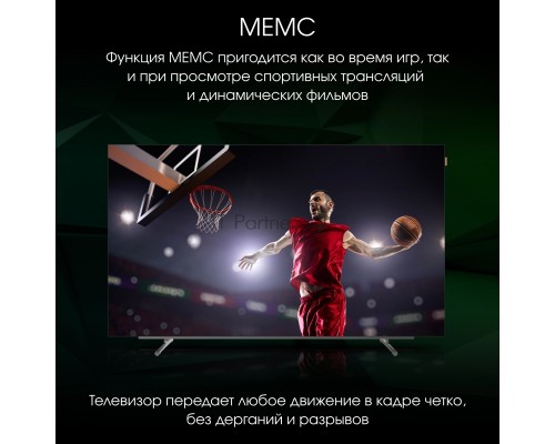 Телевизор Digma Pro 65
