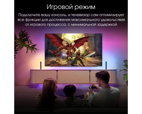 Телевизор Digma Pro 65