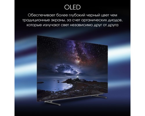 Телевизор Digma Pro 65