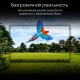 Телевизор Digma Pro 65
