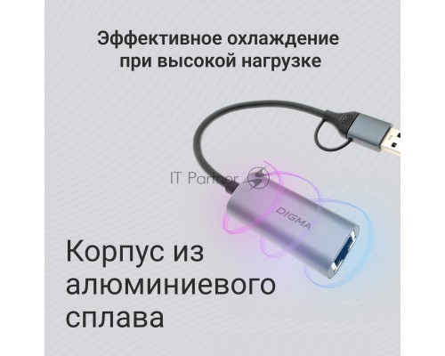 Сетевой адаптер Gigabit Ethernet Digma DLA-GEUC01 USB 3.0