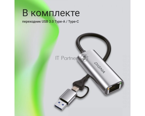 Сетевой адаптер Gigabit Ethernet Digma DLA-GEUC01 USB 3.0