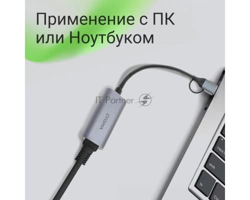 Сетевой адаптер Gigabit Ethernet Digma DLA-GEUC01 USB 3.0