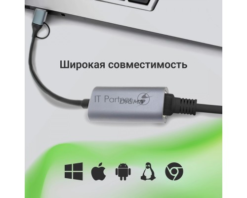 Сетевой адаптер Gigabit Ethernet Digma DLA-GEUC01 USB 3.0