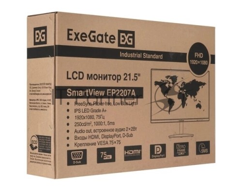 Монитор с аудио ExeGate SmartView EP2207A черный 21.5