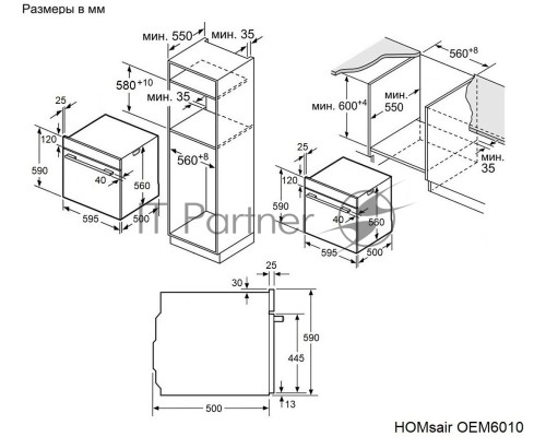 Шкаф духовой электрический HOMsair OEM6010S