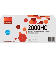 CTL-2000HC Картридж EasyPrint LPM-CTL-2000HC для Pantum CP2200/CM2200 (3500 стр.) голубой, с чипом
