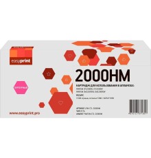 CTL-2000HM Картридж EasyPrint LPM-CTL-2000HM для Pantum CP2200/CM2200 (3500 стр.) пурпурный, с чипом