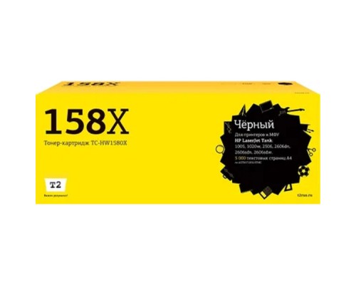 [Расходные материалы] TC-HW1580X Тонер-заправка T2 для HP LJ Tank 1005/1020w/2506/2606dn/2606sdn/2606sdw (5000 стр.) черный