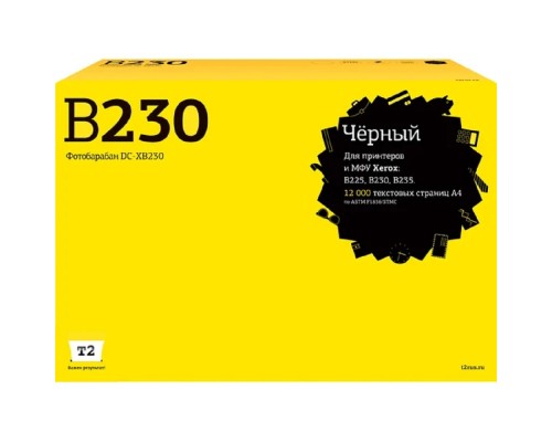 [Расходные материалы] DC-XB230 Фотобарабан T2 для Xerox B225/B230/B235 (12000 стр.) с чипом 013R00691