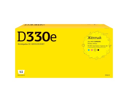 [Расходные материалы] DC-SDD320IU90KY Фотобарабан T2 для Sindoh D330e/D332e (90 000 стр.) желтый, с девелопером