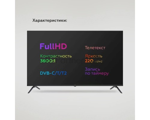 Телевизор BQ 43F34B Black (РФ). 43