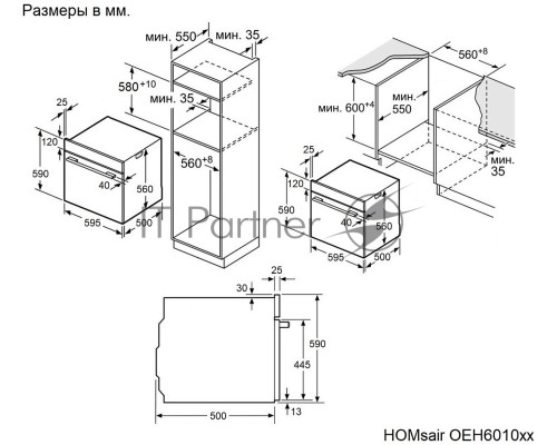 Шкаф духовой электрический HOMsair OEH6010S