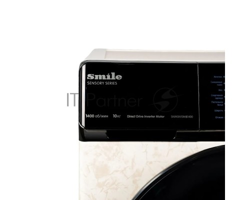 Стиральная машина SMILE SWMSW10MB1400 бежевый, загрузка фронтальная 10 кг, 1400 об/мин, класс: А+