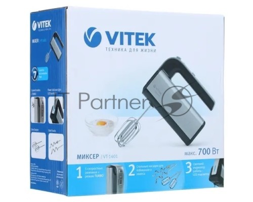 Миксер ручной Vitek VT-1401 700Вт, черный