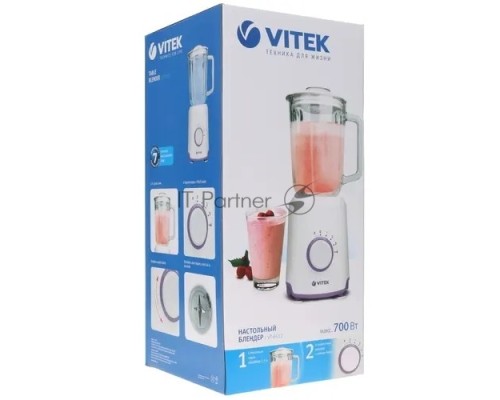 Блендер стационарный Vitek VT-8512 700Вт белый