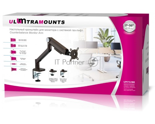 Кронштейн для мониторов Ultramounts UM732BR коричневый 17 Кронштейн для мониторов Ultramounts UM732BR коричневый 17