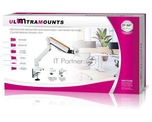 Кронштейн для мониторов Ultramounts UM732W белый/коричневый 17 Кронштейн для мониторов Ultramounts UM732W белый/коричневый 17